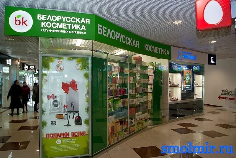 белорусская косметика брянск. белорусские магазины косметики в шымкенте в. проспект ленина 28б тула. Bk тула. белорусская косметика тула.