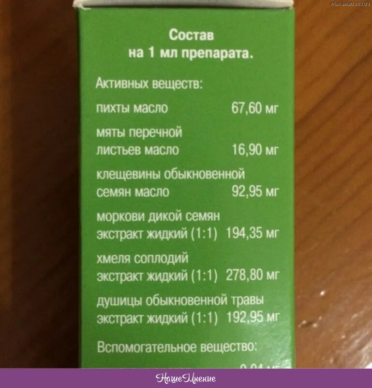 лекарство от почек уролесан показания к применению. уролесан аналоги. уролесан инструкция по применению. уролесан таблетки инструкция. препарат уролесан показания.