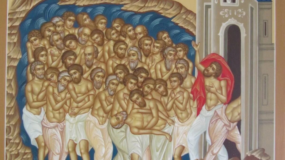 Икона 40 Севастийских мучеников. Константиновы круги народный праздник. 40 Мучеников Севастийских Тбилиси. Икона 40 мучеников. Сорок святых в 2024 году какого