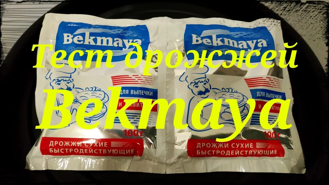 Брага из сахара и дрожжей градусы