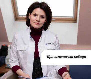 Реабилитолог севастополь