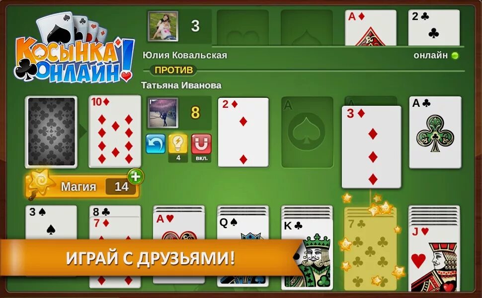 Игры игры игры косынка пасьянс правила играть. Косынка. игра косынка. пасьянс косынка. игра пасьянс косынка.