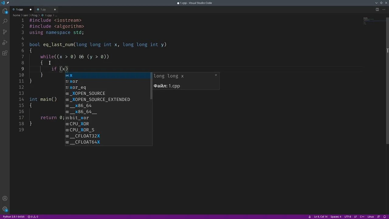 Сниппеты в vs code. Визуал. Автоморфные числа питон. Visual Studio code comment Block.