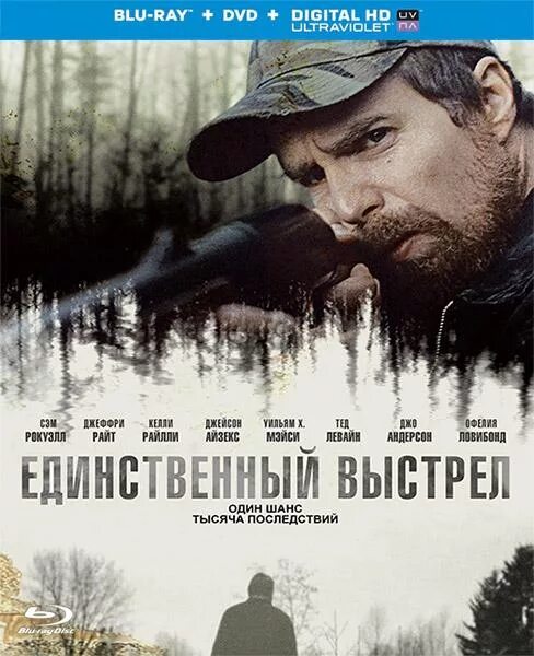 единственный выстрел читать. Shooter blu-ray. единственный выстрел фильм. фильм одинокий выстрел 2013. единственный выстрел.