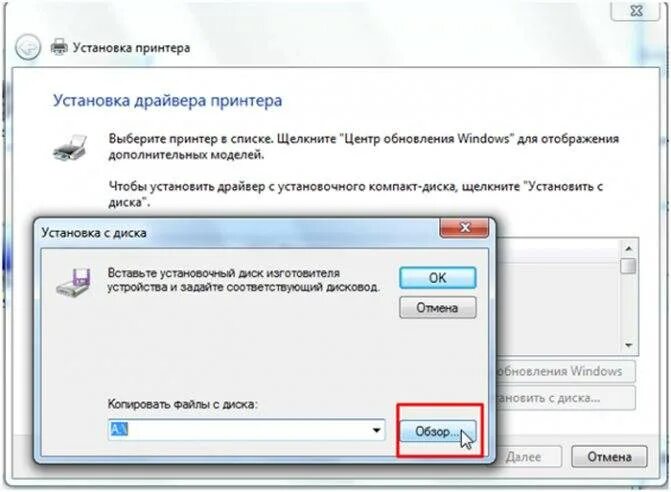 Как установить другой драйвер. Как установить драйвер на принтер. как установить драйвер принтера на компьютер. как установить драйвер на компьютер. установщик драйверов принтера.