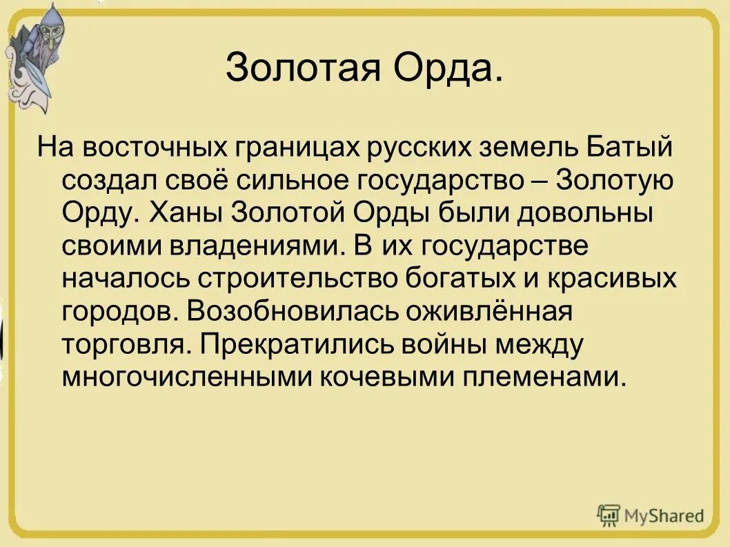 Песня ленинград как то рано по утру. Про ивана и илью муромца. Тесты по опере былине садко. Как во славном было городе во астрахани. Про ивана и илью муромца.