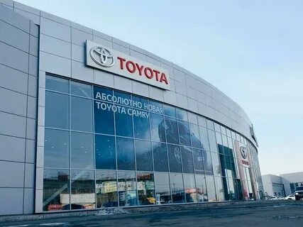тойота центр трактовая ул 21 1 фото