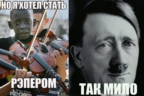 Стану рэпером