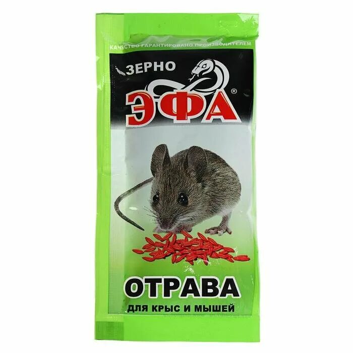 средство грызунофф зерновая приманка 100 г пакет. зерновая приманка эфа 150гр. крысиная отрава в гранулах. от грызунов пакет(30) г-031. домовой от грызунов пакет 200 г (30).