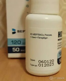 Нозефрин после вскрытия срок