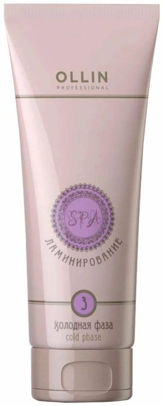 холодная фаза. набор для ламинирования волос (hair company double action 3 средства). ламинирующий шампунь, 250 мл. шаг 2. Concept ламинирование волос 2 фаза.