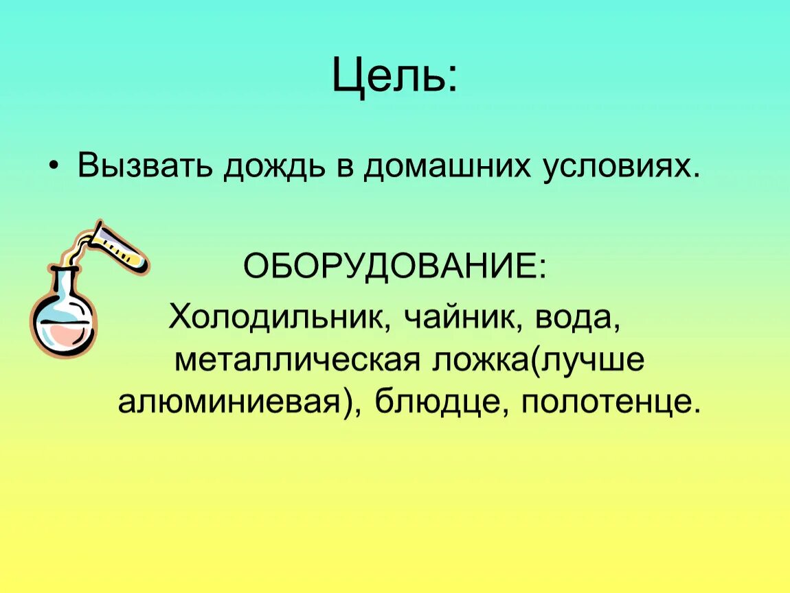 Обильный золотой дождик вызвал тошноту у несчастной девушки, которую изнасиловал сосед по этажу