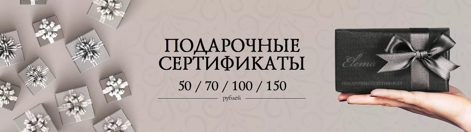 Подарочный сертификат Соколов. Подарочный сертификат на ювелирные изделия. Подарочный сертификат ювелирный магазин. Подарочный сертификат на ювелирные украшения. Сертификат в ювелирный магазин