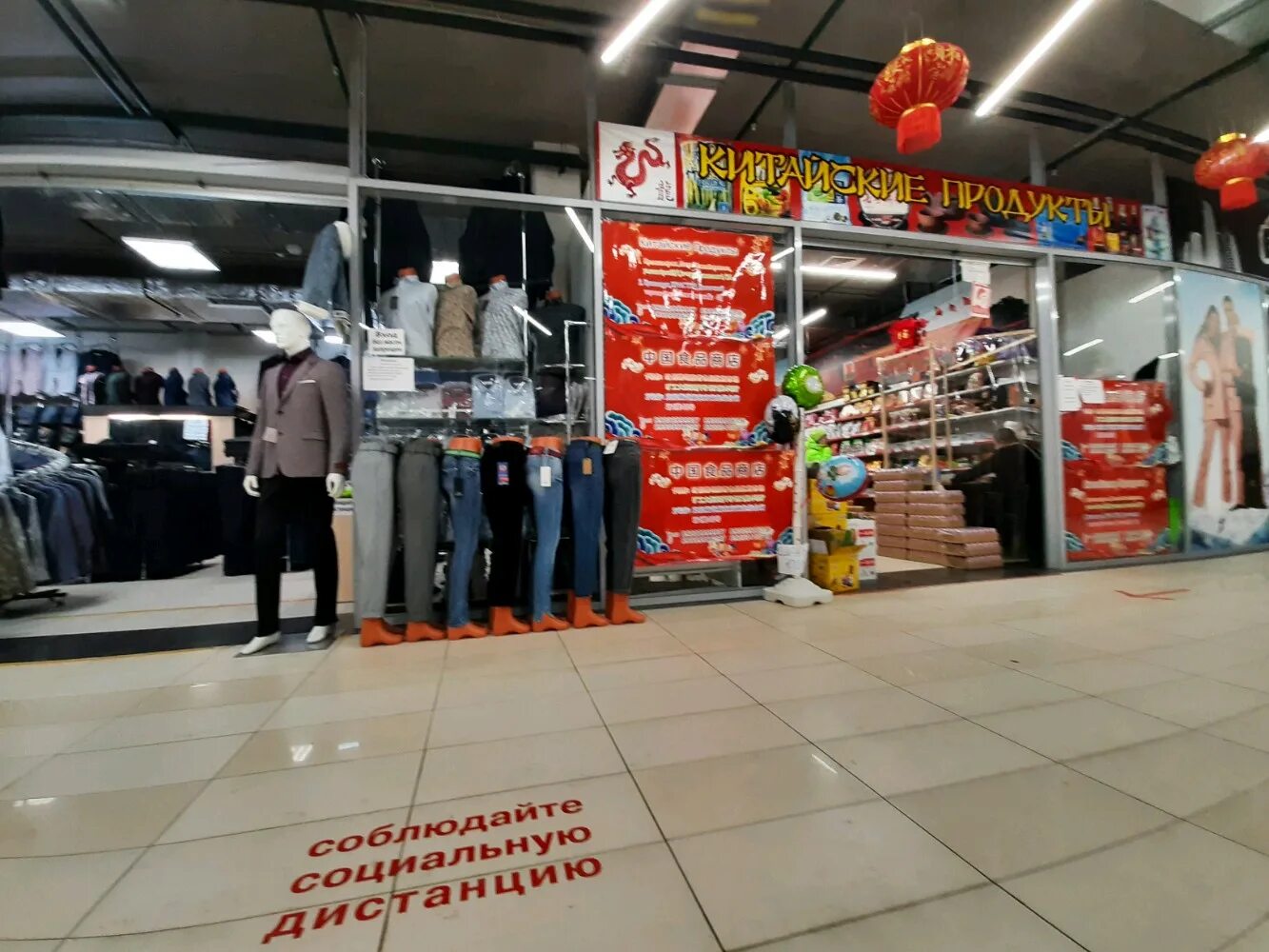 Китайский магазин. Китайские продукты красноярск. Китайская еда красноярск. Китайские продукты красноярск. Китайский продуктовый магазин.
