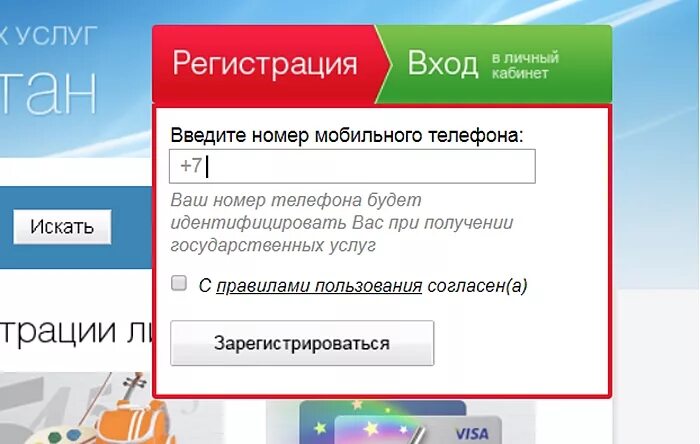 Государственные услуги личный кабинет войти. Госуслуги РТ. Личный кабинет услуги. Госуслуги РТ личный кабинет войти. РТ личный кабинет.