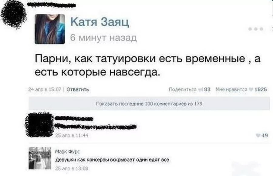 Комментарии и высказывания из социальных сетей. Тупые статусы в соцсетях. идиотские статусы. смешные статусы из социальных сетей. самые глупые статусы в соцсетях.