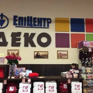 Декобай