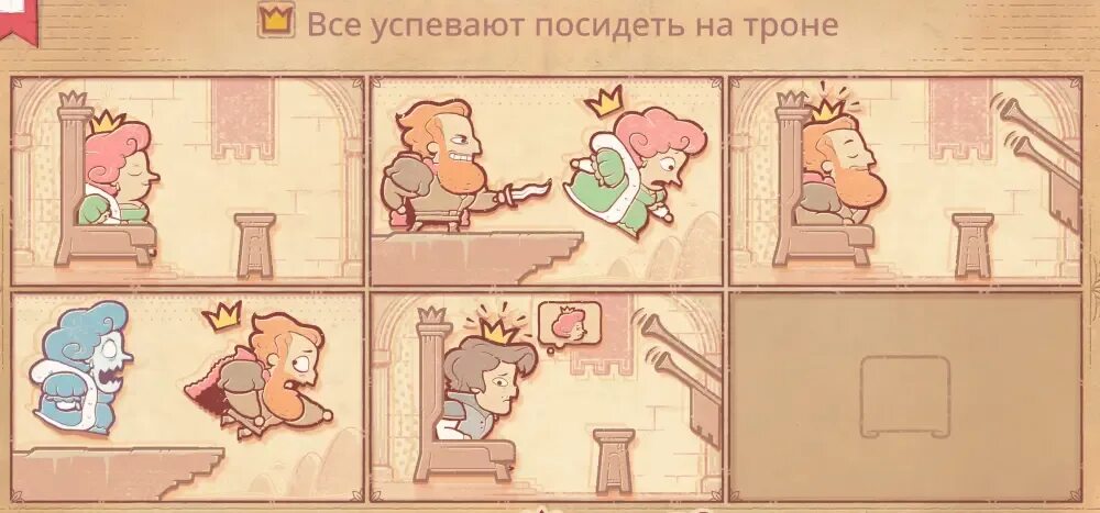 Storyteller но герцога нет дома. Storyteller но герцога нет дома. Storyteller но герцога нет дома. Storyteller но герцога нет дома. Storyteller но герцога нет дома.