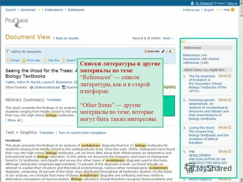 Other items. что такое hardware и software компьютера. метла помыть обувь. сыр гурман (cheese gourmet). мастериус.