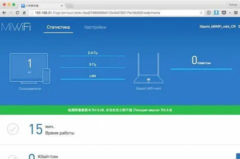 Роутер xiaomi инструкция на русском