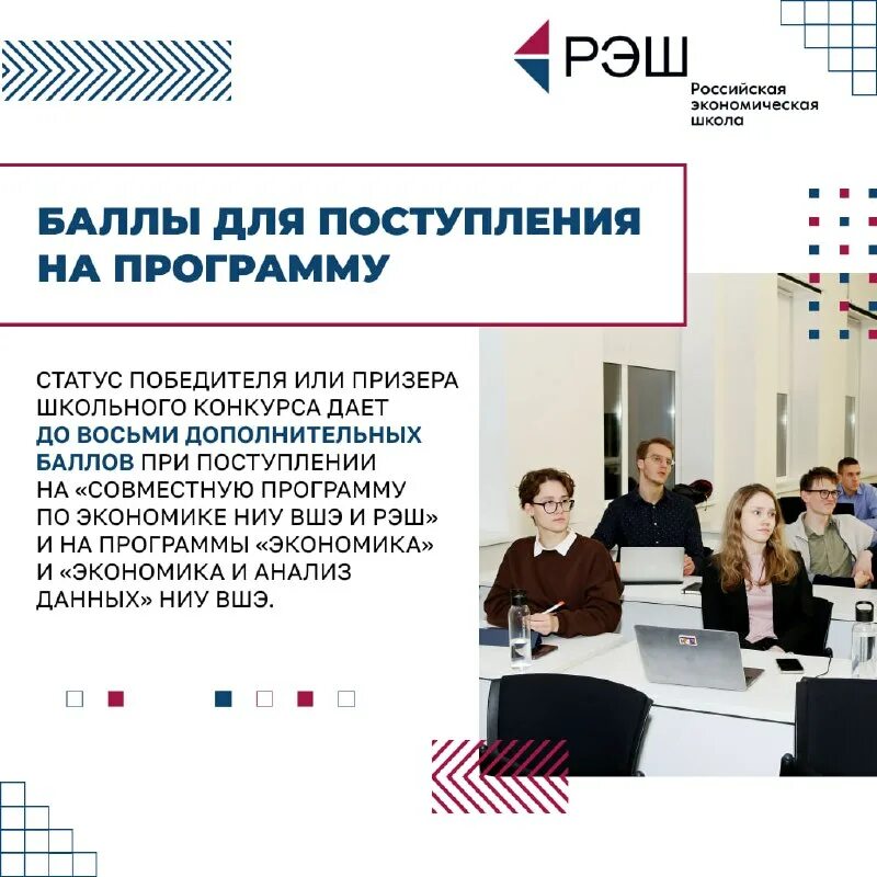 структура рэш. рэш цвета ответы. рэш оценки. российская электронная школа ответы. российская электронная школа функциональная грамотность.