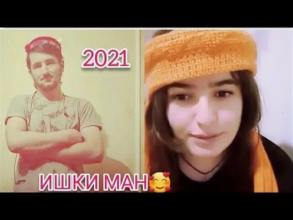 Ман девона. Ман девона