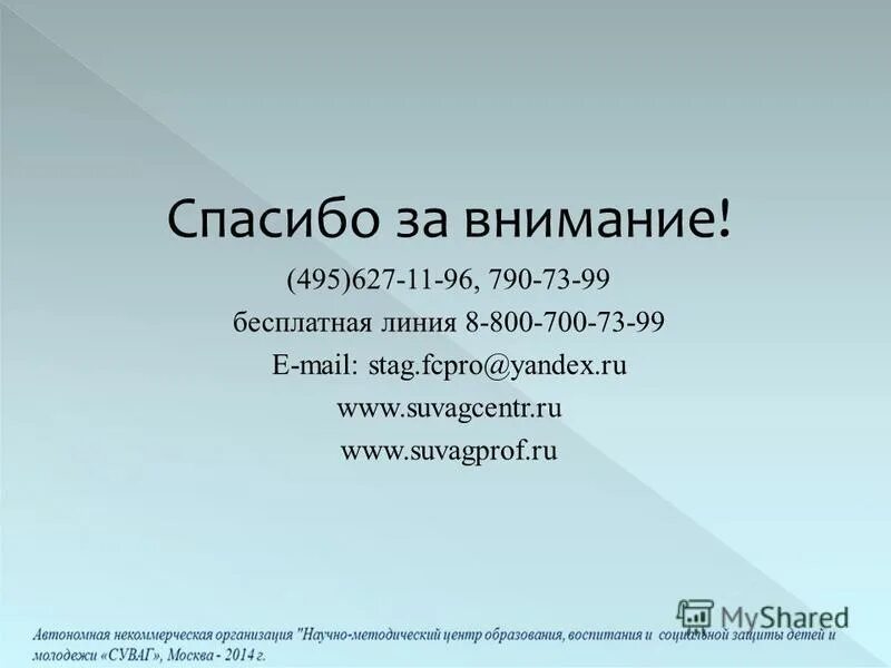 Nn-df383bzpe (инверторная). Hg. Frz. Gamakatsu hook ls-2030b. евровинт 661.