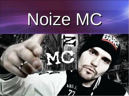 Мс mp3