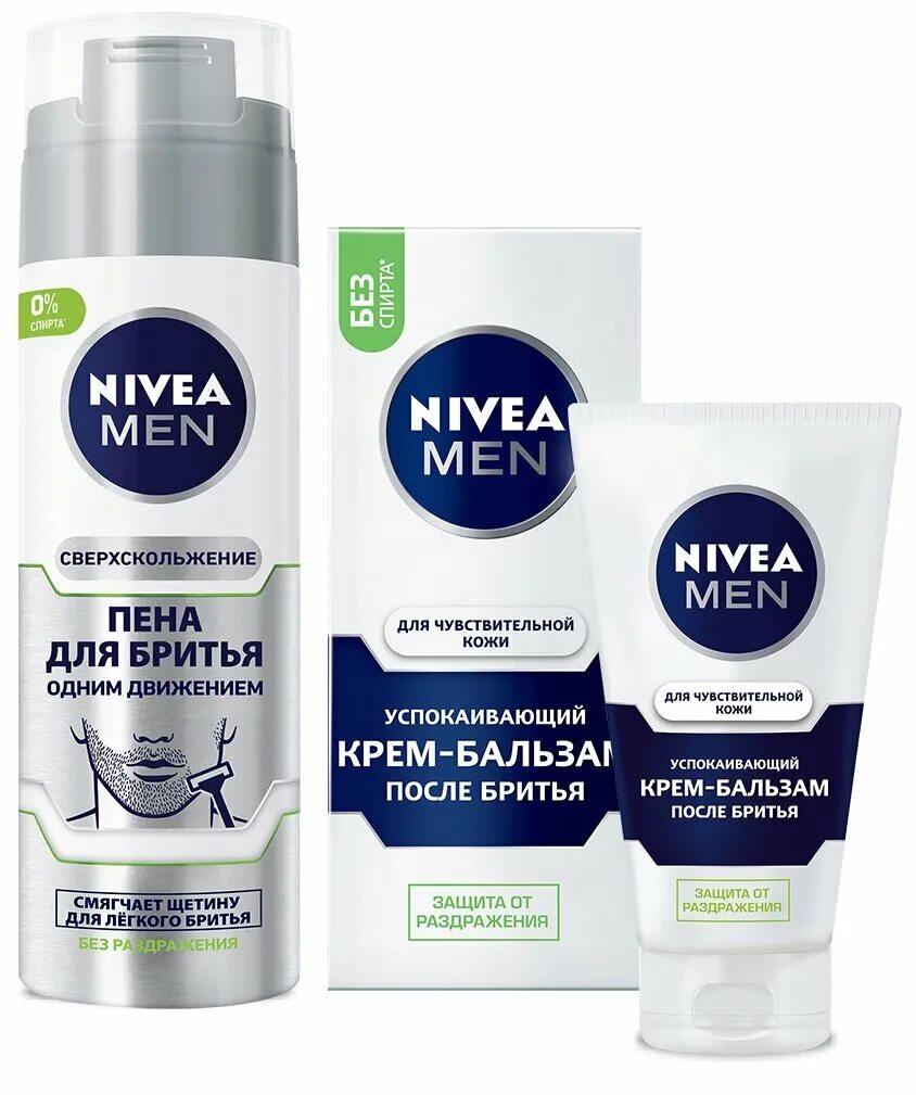 Nivea men для мужчин бритья. Nivea men набор. Nivea men крем для бритья. Nivea men набор для бритья.