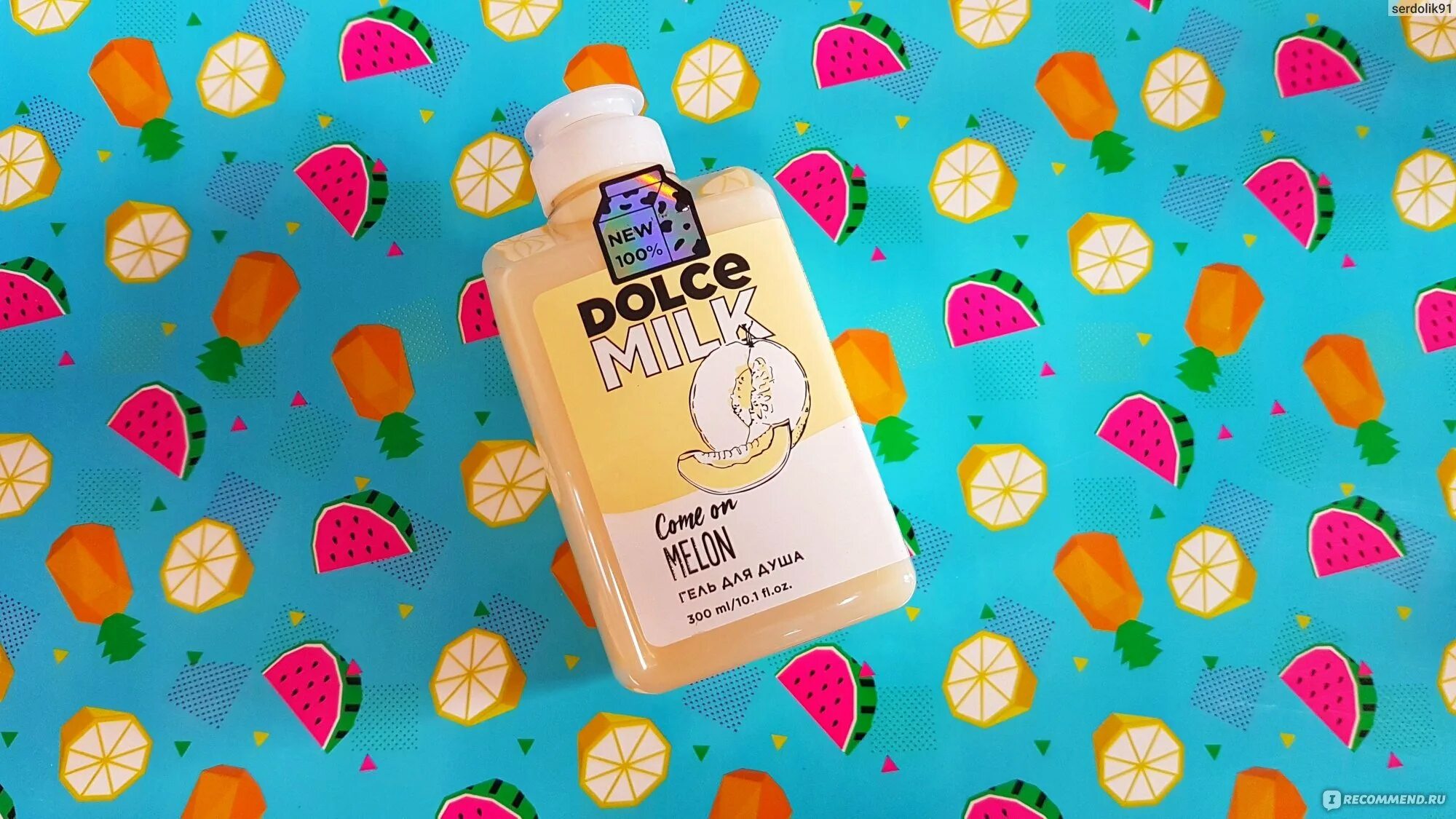 молоко реклама. новая упаковка молока. молоко фон. молоко обои на телефон. милк обои.