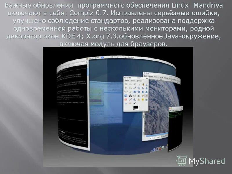 Программное обеспечение линукс. Поддержка программного обеспечения linux. программное обеспечение linux. программное обеспечение линекс цена.