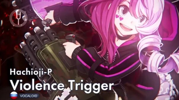 Trigger rus. Violence trigger. violence trigger vocaloid. [vocaloid на русском] violence trigger [onsa media]. виоленс триггер.