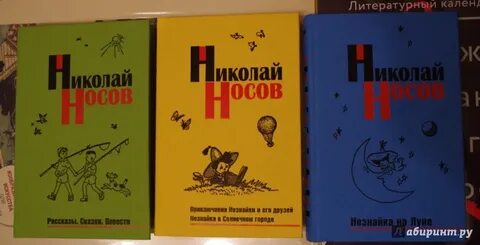 Рассказы сказки повести
