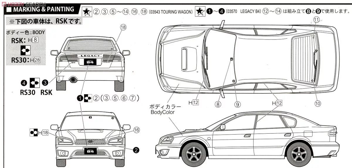 Subaru legacy b4 чертеж. Subaru legacy габариты. Subaru legacy b4 2008 чертеж. Subaru impreza 1999 габариты. Subaru legacy 2008 габариты.