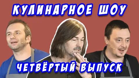 Крем хруст шоу
