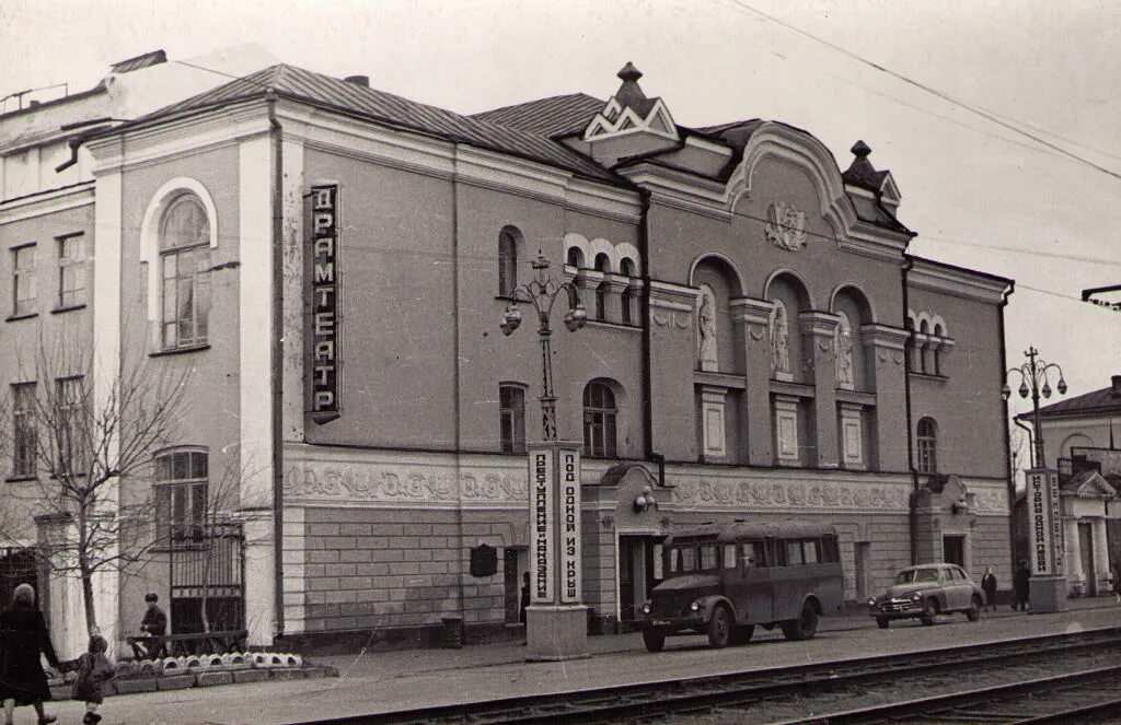 Барнаул 1950. Здание филармонии Барнаул. Алтайская филармония Барнаул. Театры Барнаула филармония. Барнаул 1900 год.