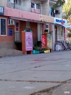 Касса волгоград