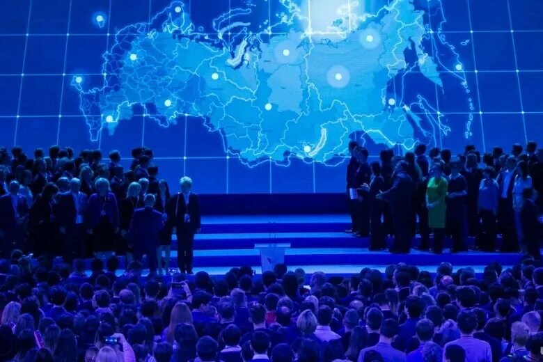 Включи новая страна. Региональная политика фото. Карта РФ на g20. Мир политика. Региональная политика фото для презентации.