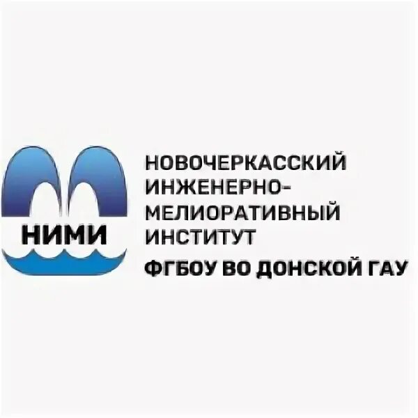 Мелиоративная академия новочеркасск. Ними донгау новочеркасск. Мелиоративная академия новочеркасск. Ними донгау. Ними донгау.