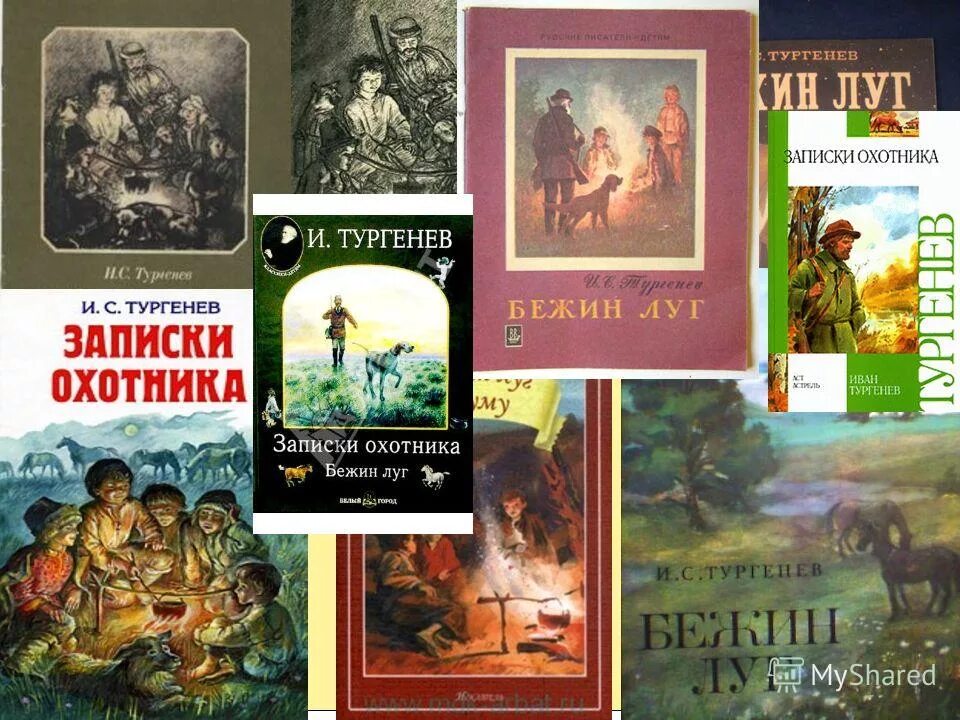 книги тургенева ивана сергеевича. тургенев иван сергеевич произведения. тургенев иван сергеевич произведения список самые известные. некрасов список литературы. тургенев иван сергеевич произведения.