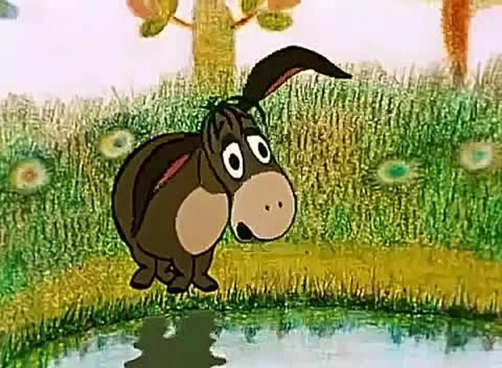 Душераздирающее зрелище ослик иа. Душераздирающее зрелище ослик иа. Душераздирающее зрелище. Ослик иа из винни пуха без хвоста. Душераздирающее зрелище.