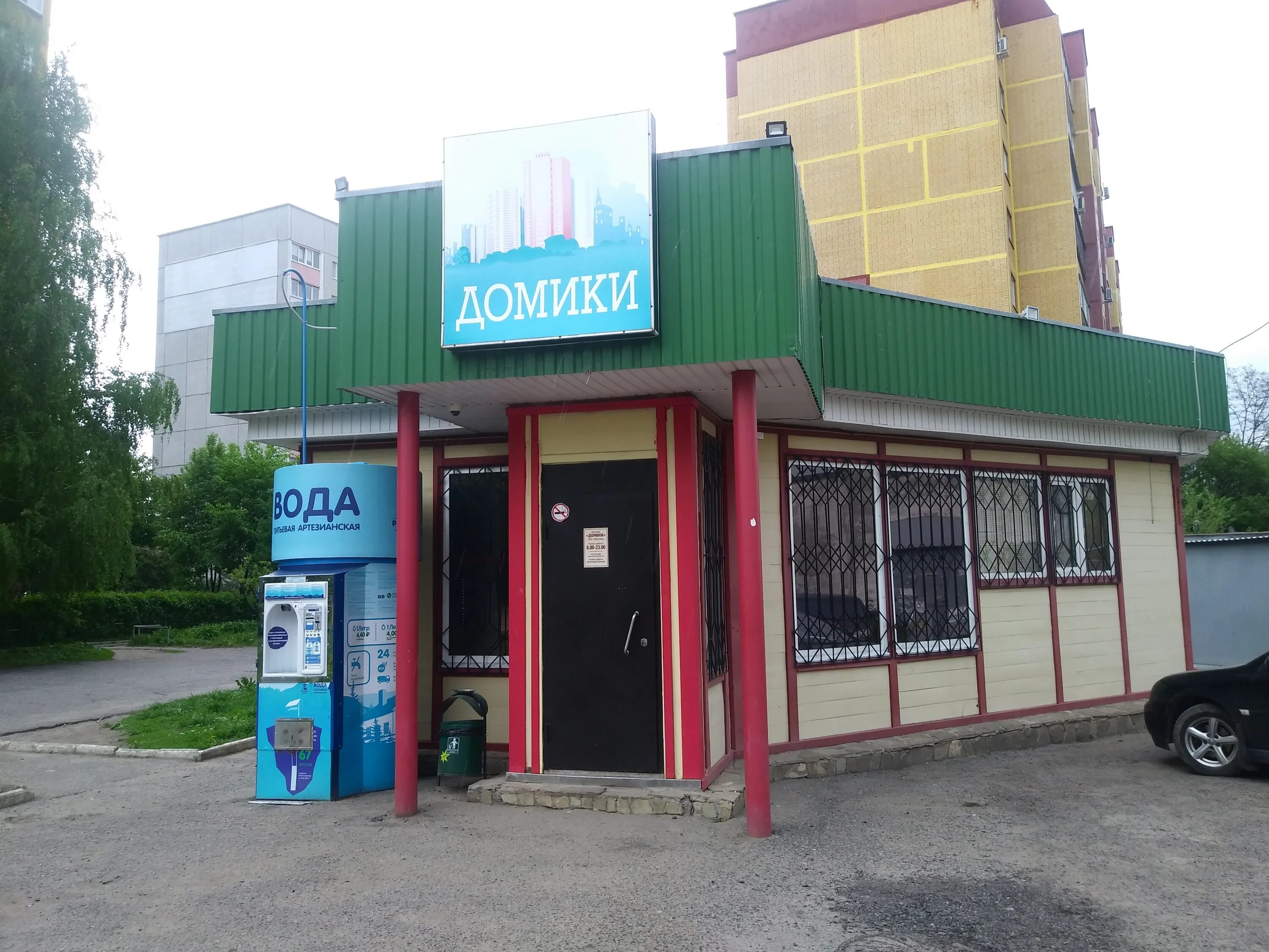 Синдикат студенческая ул 8а микрорайон северо западный. Домики курск магазин. курск микрорайон северо-западный студенческая улица 3 аптека. магазин домиков рф. курск улица студенческая 16.