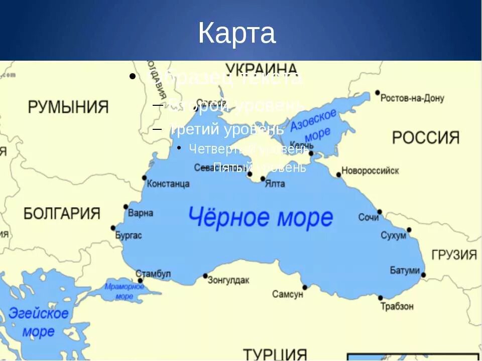 Черное море на карте. Ширина черного моря. Государства черного моря на карте. Карта Украины и черного моря.