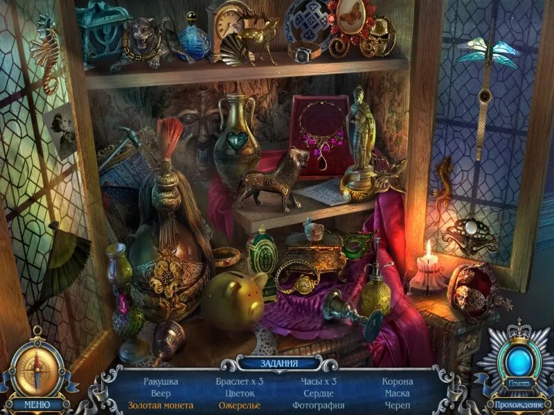 Игру поиск предметов где есть