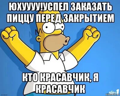Ооооооо