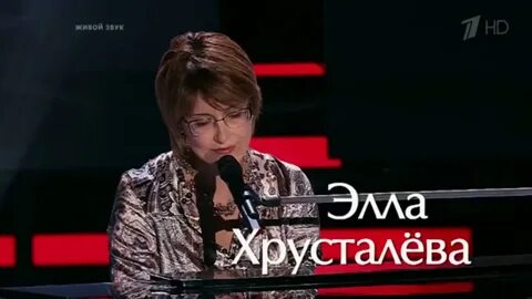 Хрусталева голос