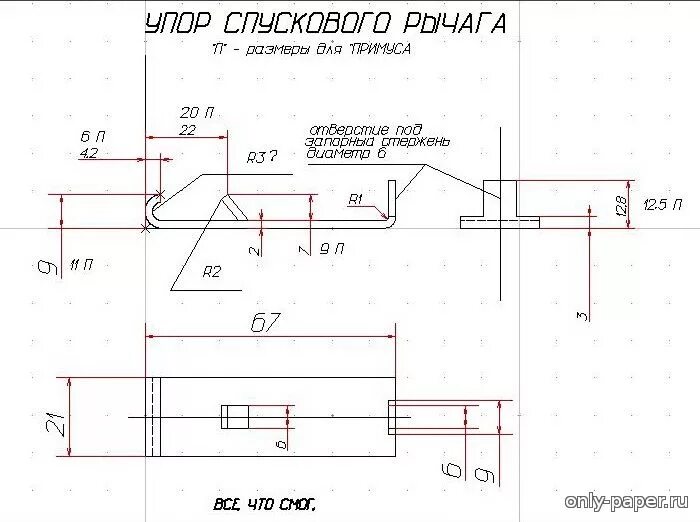 Размер ппс. Чертежи ППС 43 С размерами. Ствол ППС 43 чертёж. ППС 43 ствольная коробка.