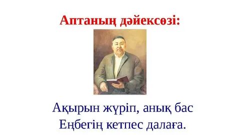 Ақша үшін жастармен порно