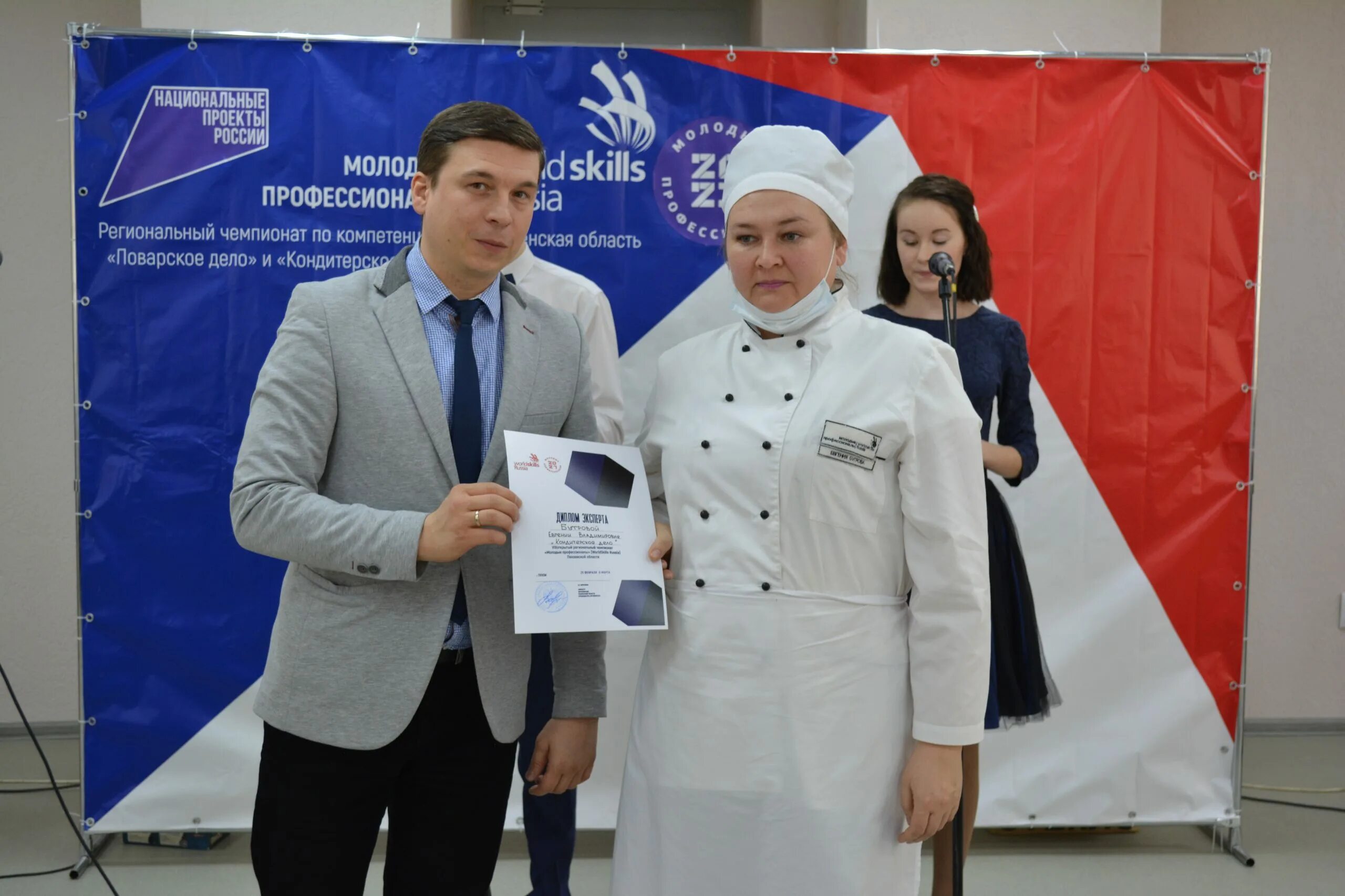 Чемпионат WORLDSKILLS 2022. Региональный Чемпионат молодые профессионалы. Молодые профессионалы WORLDSKILLS Russia. Чемпионат молодые профессионалы WORLDSKILLS Russia 2022 победители. Победители регионального чемпионата профессионалы