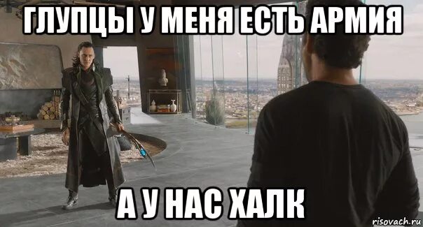 У нас мозгов не хватает матроскин. У нас есть халк локи. У нас это есть. Есть ли у вас план. Цитаты из советских мультиков.